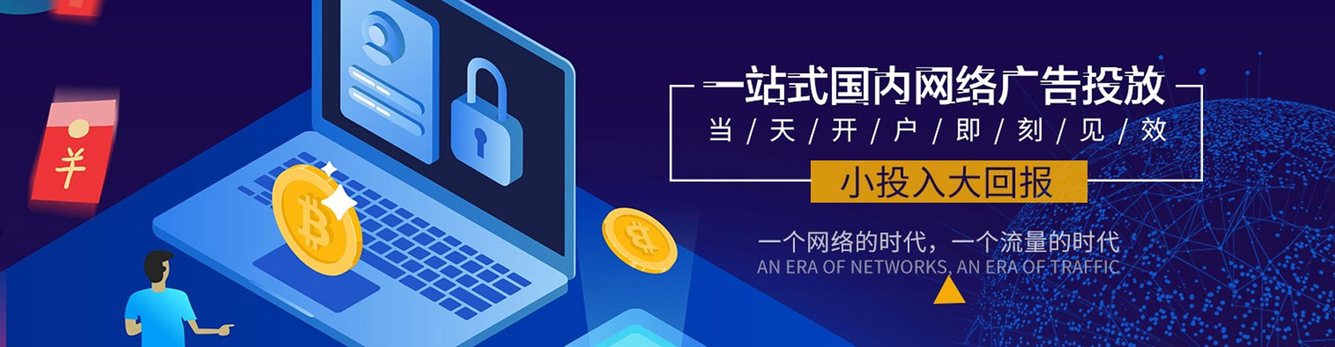 杨浦知乎信息流
