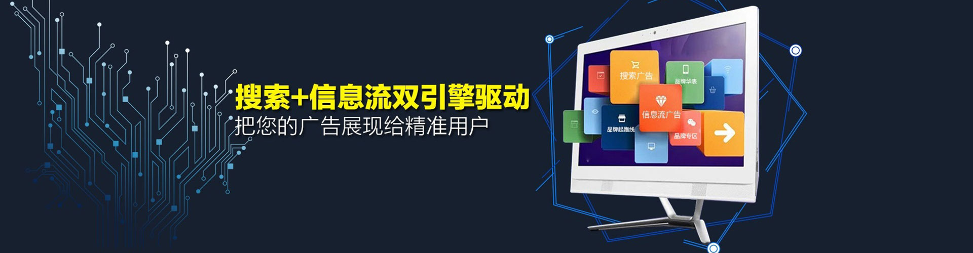 杨浦百度广告推广