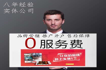某电商平台的成功：信息流托管的秘诀