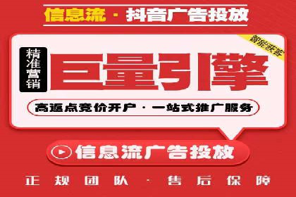 信息流营销案例：短视频营销的突破与创新